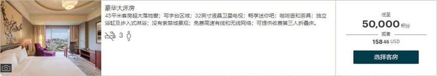 IHG 政策:丽晶酒店(Regent Hotels)于 2019-2-1 正式加入优悦会计划 IHG 政策:丽晶酒店(Regent Hotels)于 2019-2-1 正式加入优悦会计划